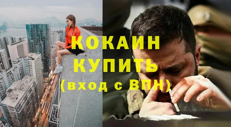 КОКАИН Боливия  Нижняя Салда 