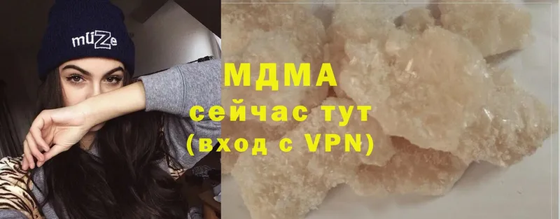 MDMA crystal  Нижняя Салда 