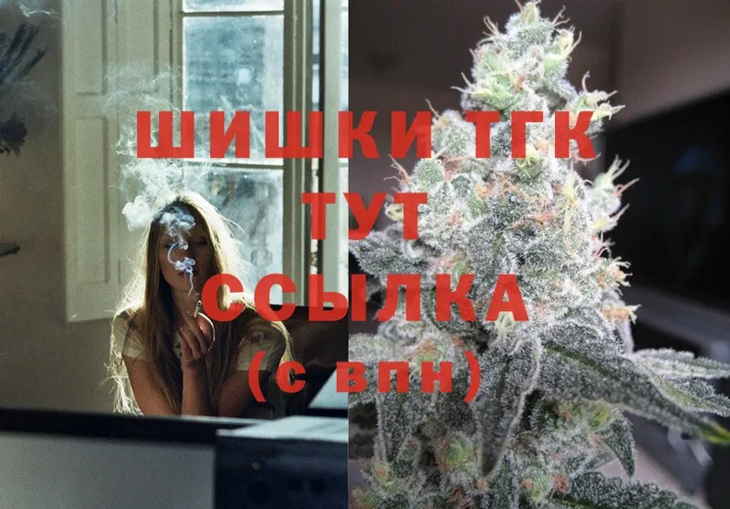 Марихуана White Widow  Нижняя Салда 